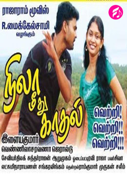 Nila Meethu Kadhal